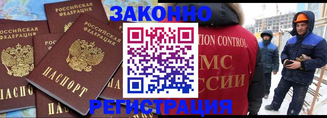 регистрация для школы в Березниках