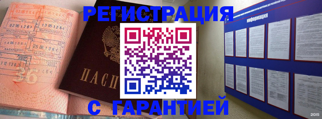 пропишу в квартире в Березниках