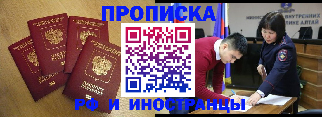 где прописаться в Березниках
